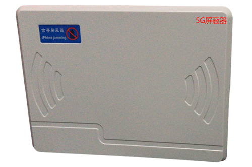 上安乡经济型移动通信干扰器7路