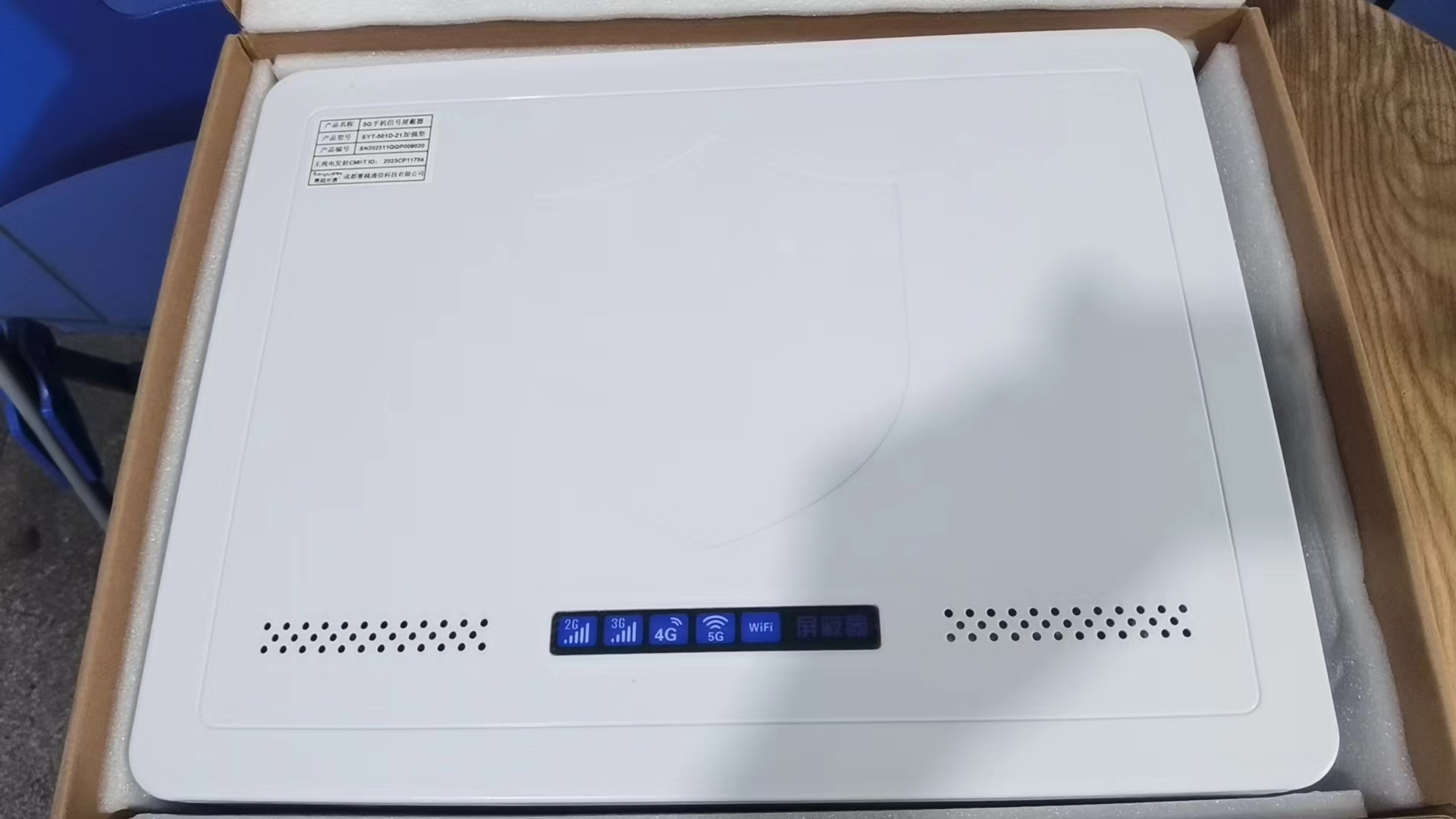  上安乡内置21路移动通信干扰器