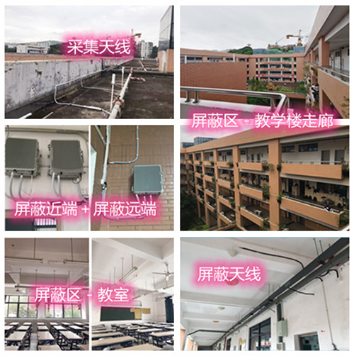  上安乡某中学考场屏蔽案例（数字信令级）